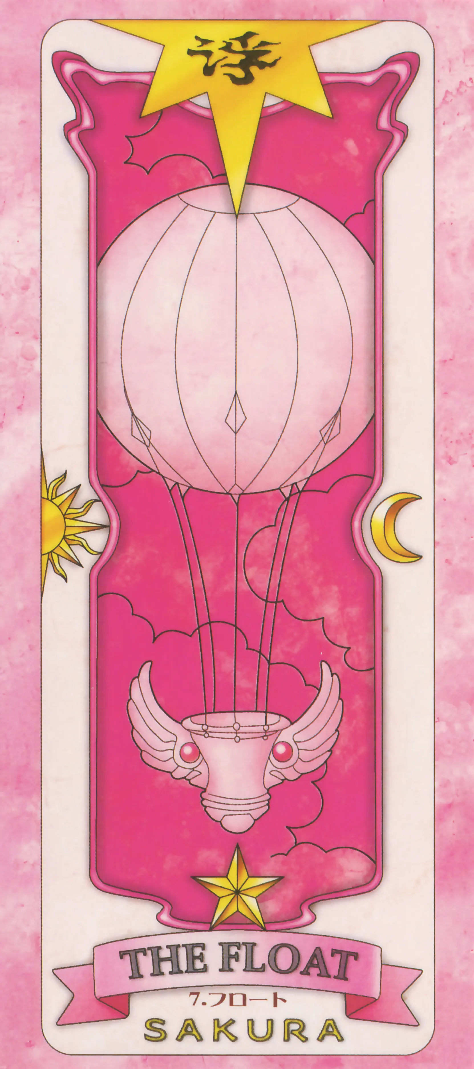 The Float