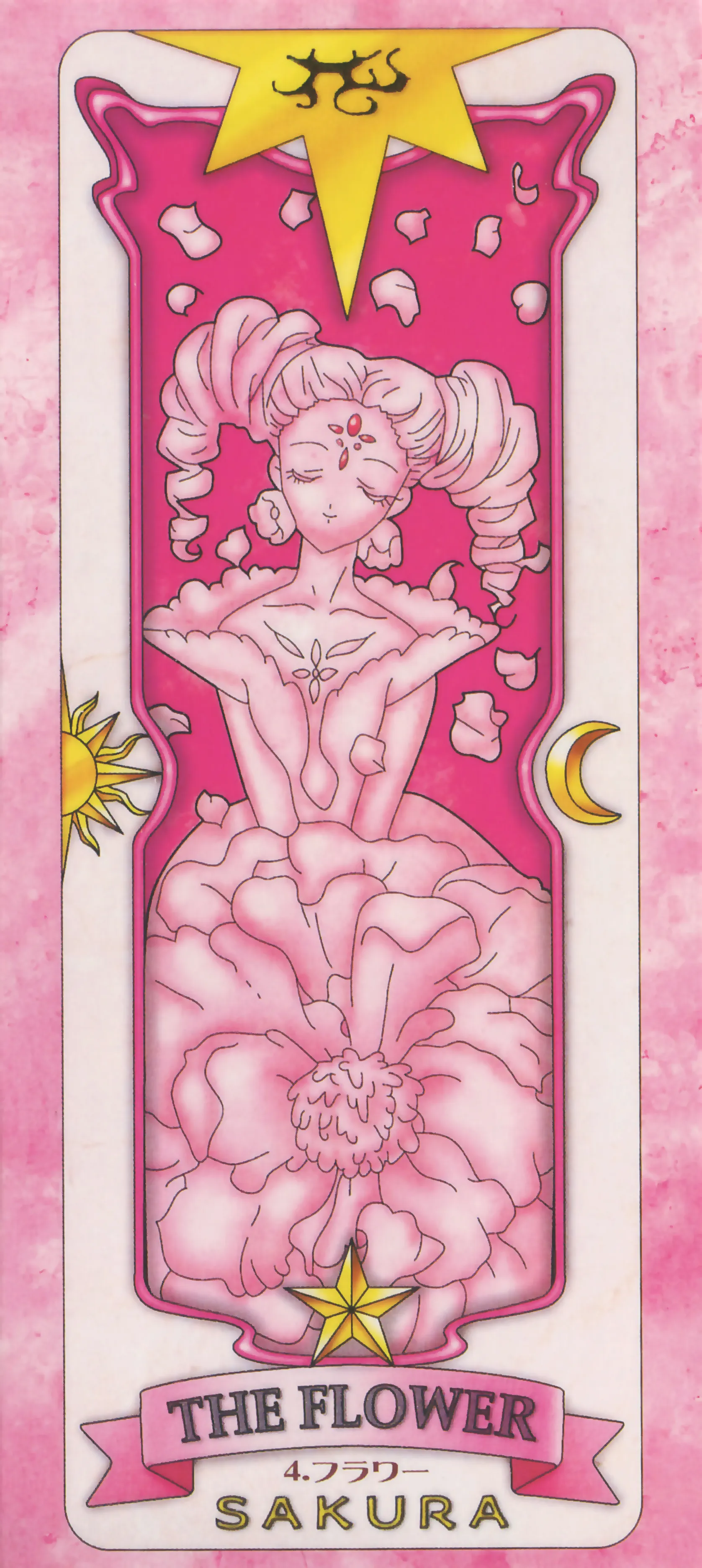 The Flower