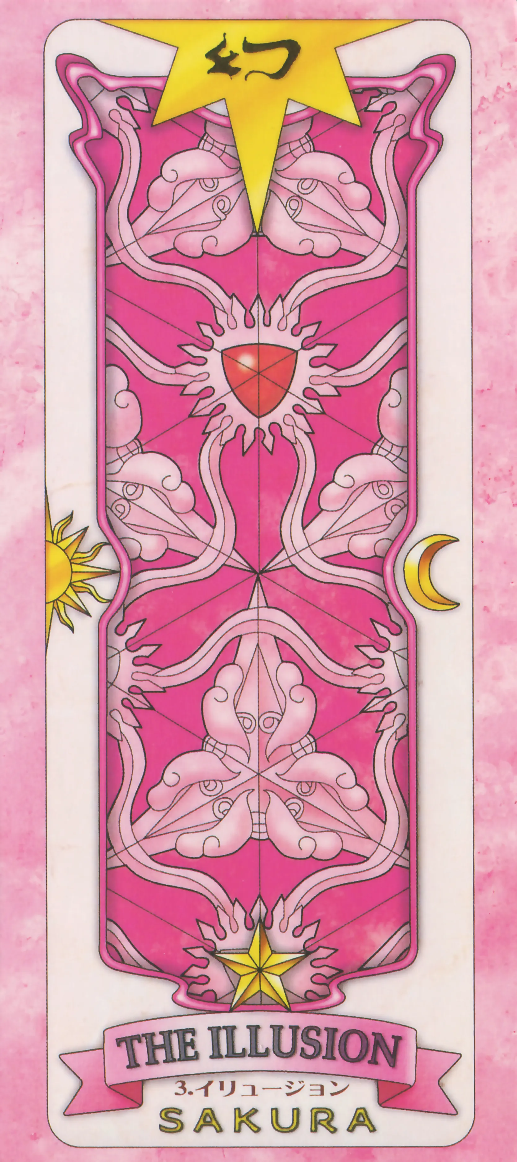 The Illusion
