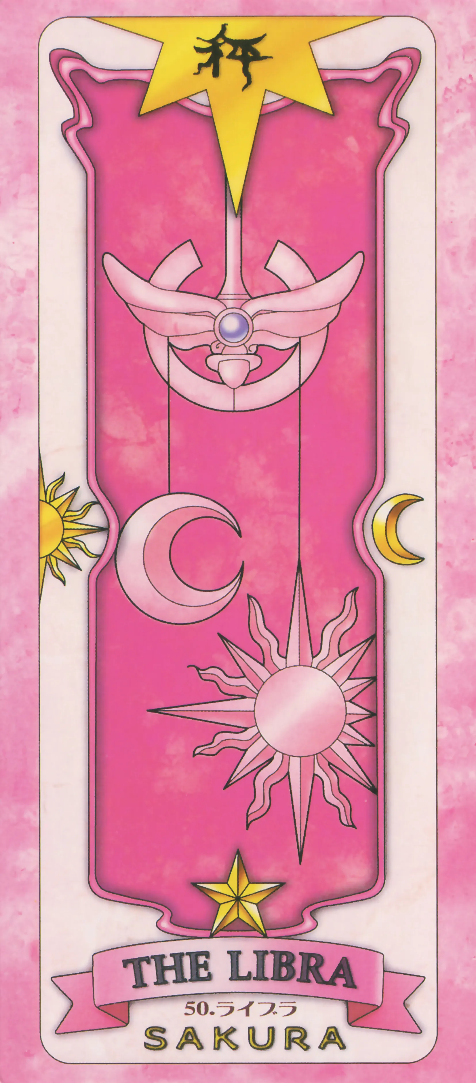 The Libra