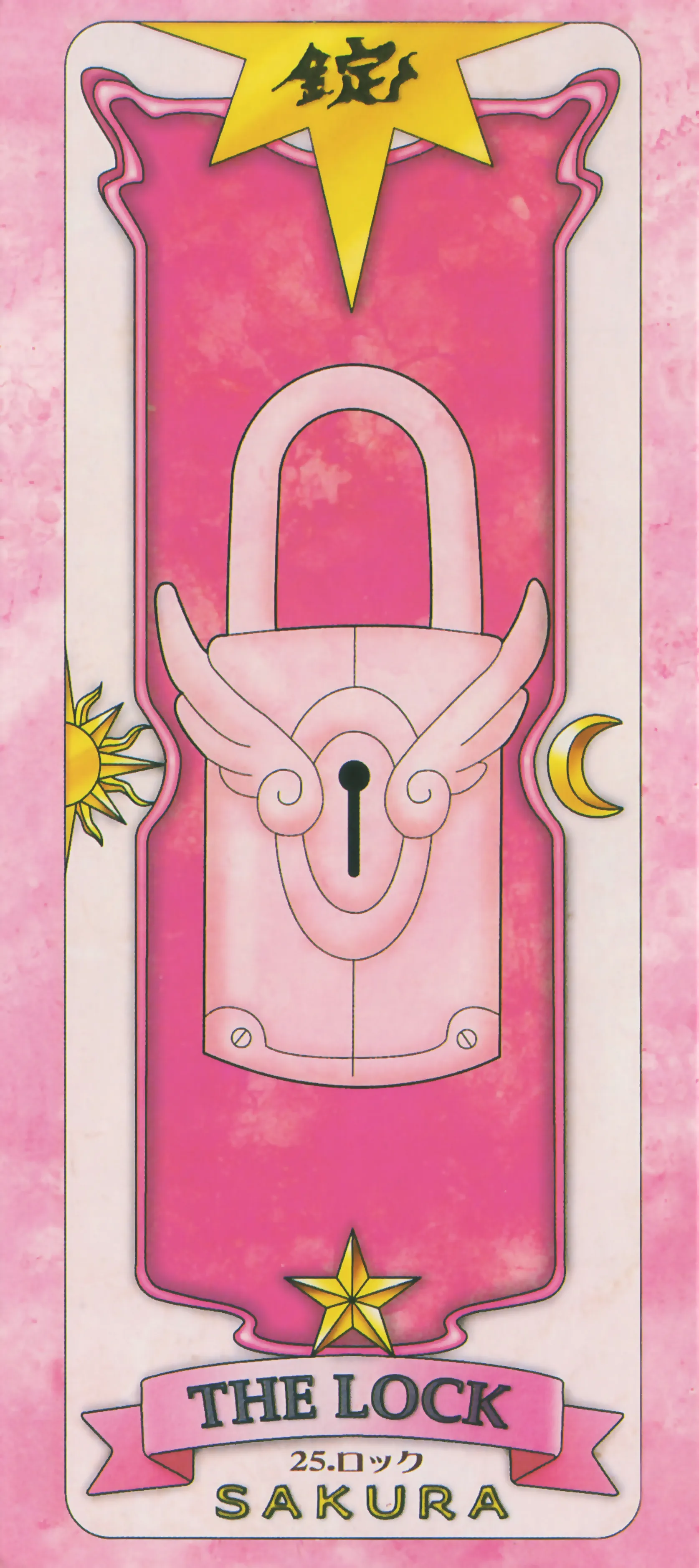 The Lock