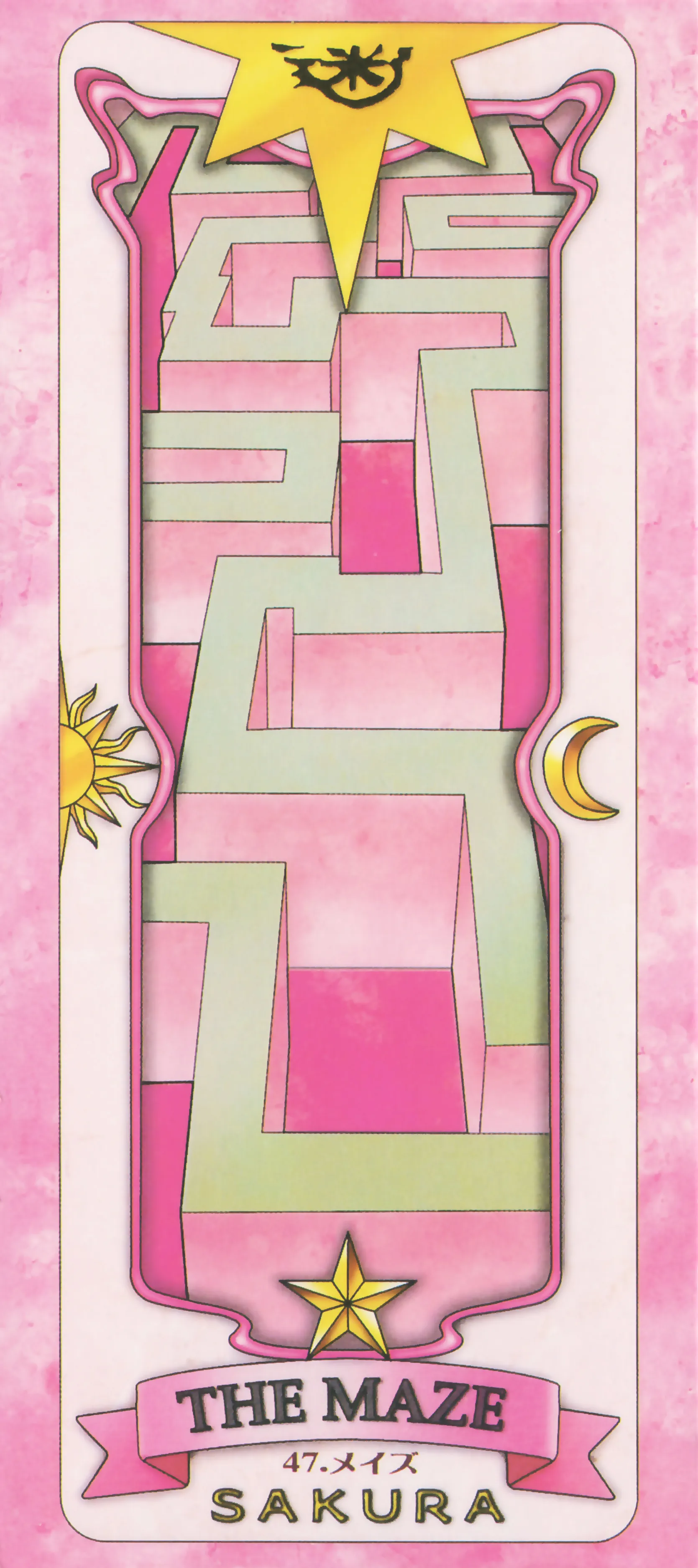 The Maze