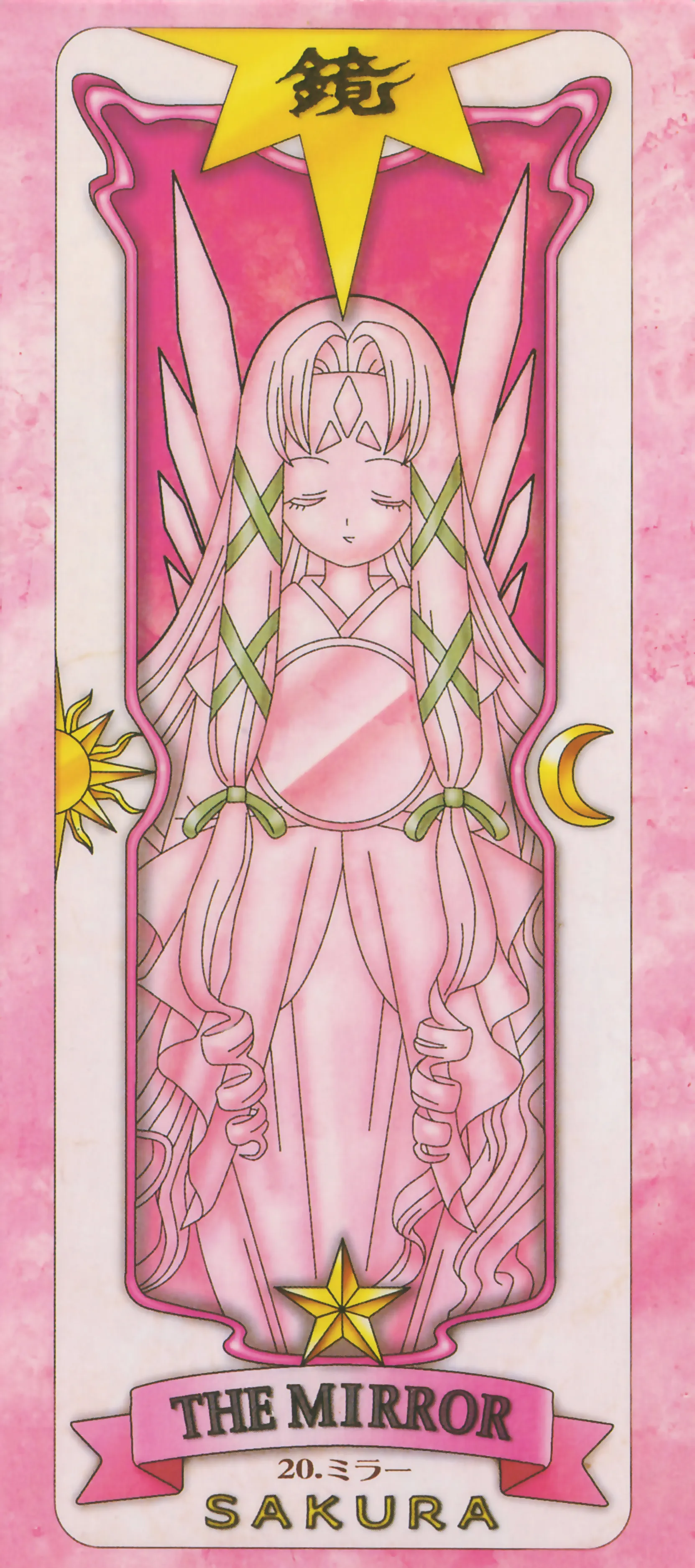 The Mirror